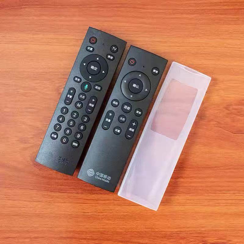 中国移动语音遥控器保护套 高清透明硅胶套 防尘防摔防水遥控器套,收纳整理,遥控器防尘套,淘宝优惠券,粉丝福利购,淘宝优惠卷