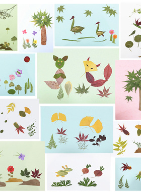 树叶贴画真植物标本材料包幼儿园儿童手工作业亲子活动成品便宜