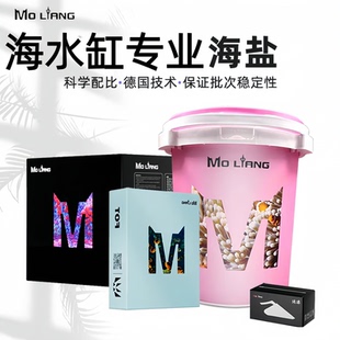 【沫凉】MoLiang海水盐水族观赏鱼盐小丑鱼盐LPS盐sps海缸珊瑚盐