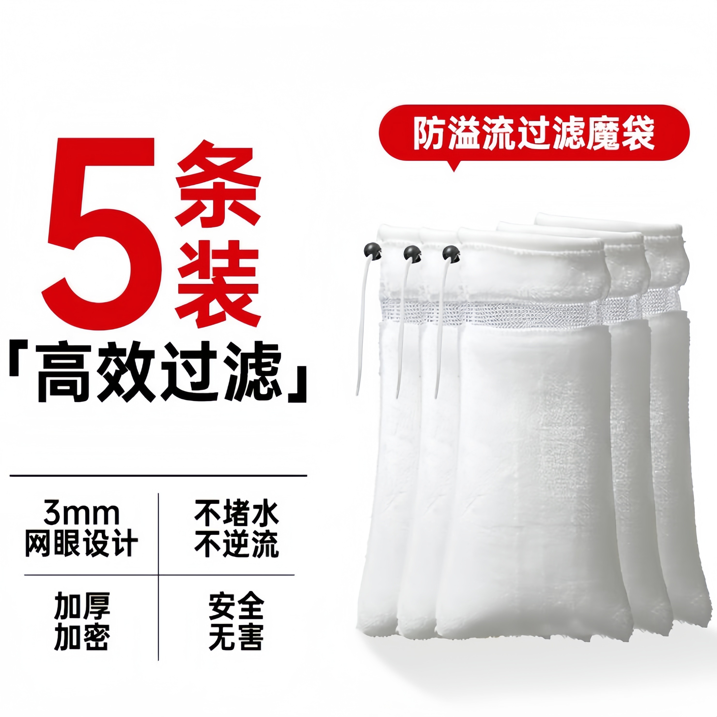 【大拇指】魔袋过滤棉鱼缸过滤袋底滤滤材高密度防溢流魔毯蛋白棉,宠物/宠物食品及用品,过滤材料,淘宝优惠券,粉丝福利购,淘宝优惠卷