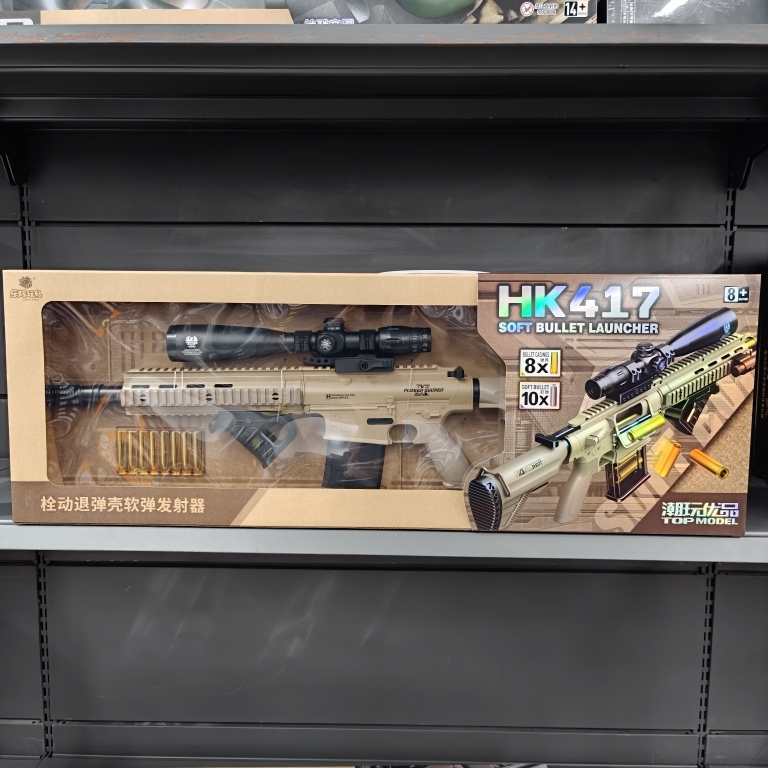 乐辉玩具HK417巴雷特手动抛壳软弹枪男孩生日礼物玩具六一儿童节