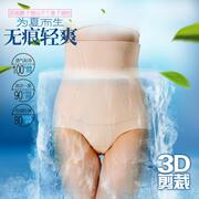 Slip jeunesse en coton - Ref 646709 Image 13
