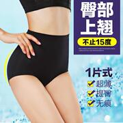 Slip jeunesse en coton - Ref 646709 Image 17