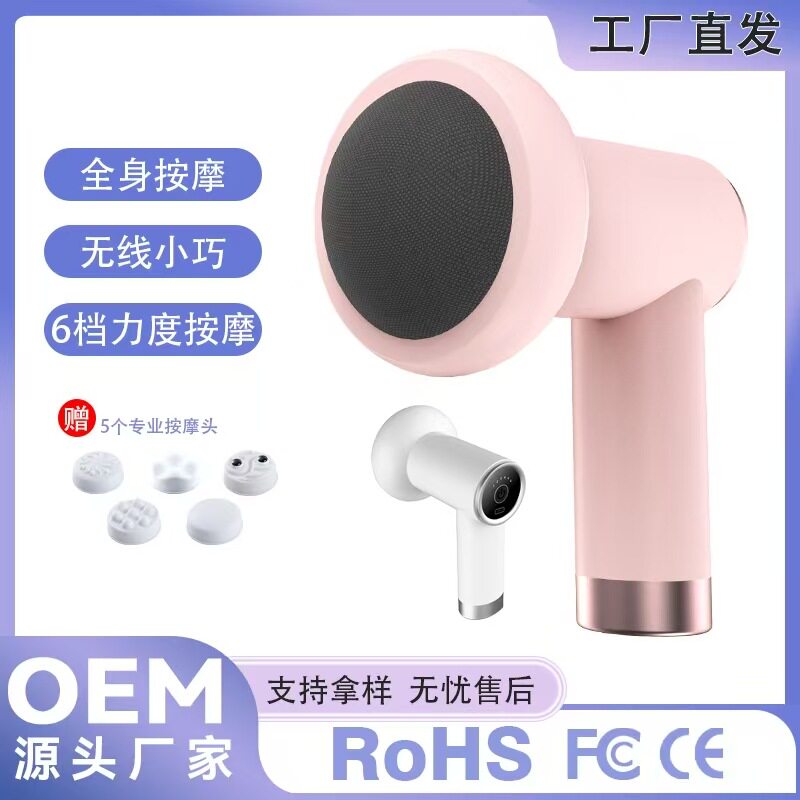 无线按摩棒充电推脂机手持式按摩器颈部腰部肩部揉捏纤瘦美体