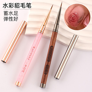 貂毛水彩笔 新款美甲专用晕染彩绘貂毛笔 檀木勾线勾边水彩笔