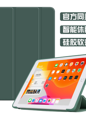 适用A9+平板保护套X200保护壳S8/S9液态硅胶S6LITE全包A8软壳三星