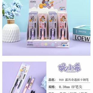 钢笔刷题速干按动中性笔办公学生高颜值顺滑直液式两元店货源走珠