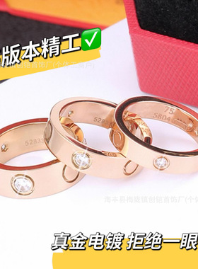 高版本卡加LOVE经典戒指三钻窄版宽版满天星男女款镶钻指环厂家直