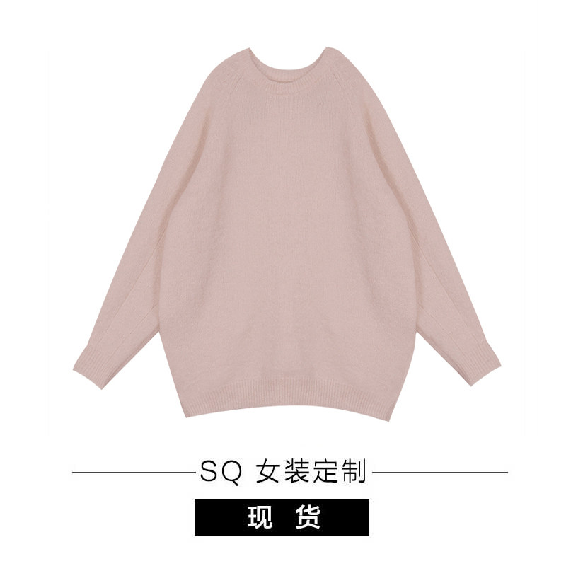 you/绒绒兔~套头圆领大毛衣宽松毛茸茸针织上衣女秋新款