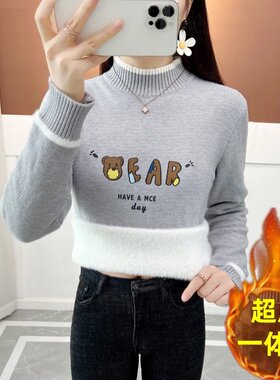 2026秋冬季一体绒毛衣女半高领