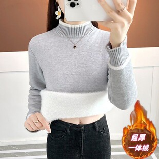 半高领毛衣女秋冬新款套头仿水貂绒加绒学生一体绒加厚短款打底衫