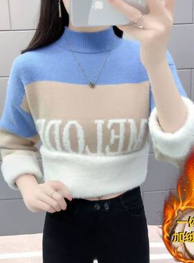 超厚特厚一体绒新款毛衣女冬季2026年宽松保暖加绒加厚打底针织衫
