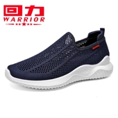 夏季 网面爸爸鞋 回力网鞋 男一脚蹬透气软底防滑舒适休闲老北京布鞋