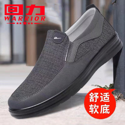 回力老北京布鞋透气一脚蹬爸爸鞋