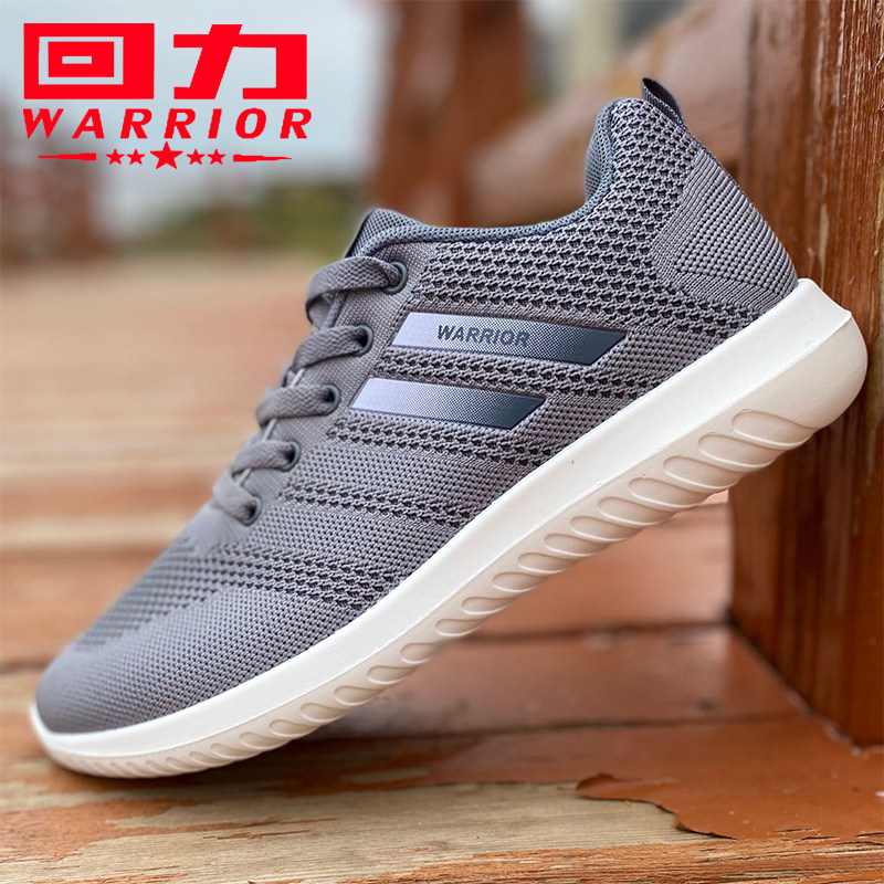 2026春季回力男鞋运动鞋男款厚底系带透气青春潮流轻便休闲单鞋子