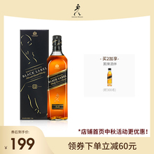 JohnnieWalker尊尼获加黑牌黑方调配型威士忌酒700ml进口洋酒包邮