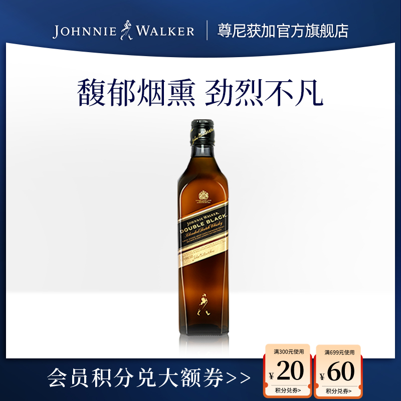 【官方旗舰店】 尊尼获加黑方醇黑苏格兰威士忌700ml洋酒裸瓶无盒