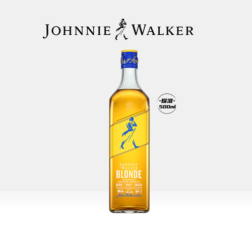 【百补】尊尼获加Blonde耀澄柠檬嗨棒基酒调酒威士忌500ml
