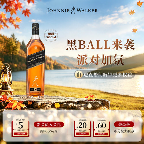 润滑的口感 醇和浓烈