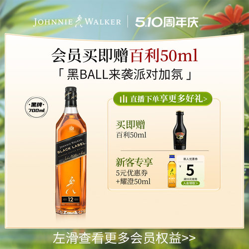 润滑的口感 醇和浓烈