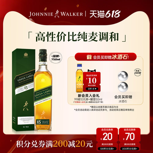 细致柔滑 大师之选