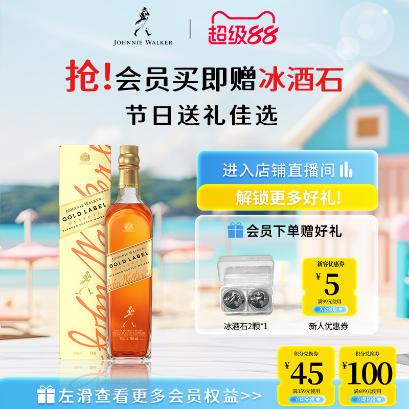 风味醇正 品质保证