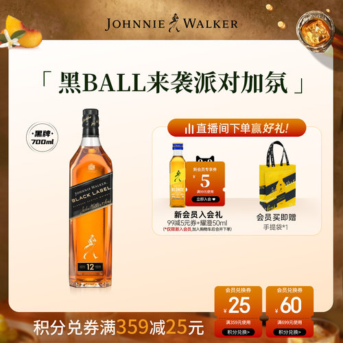 润滑的口感 醇和浓烈