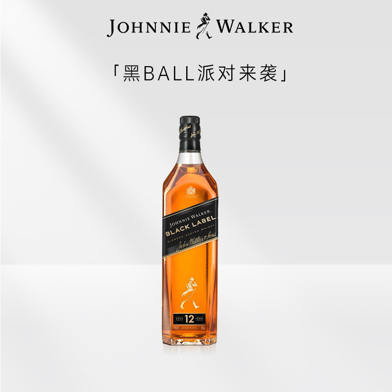 【百亿补贴】 尊尼获加黑牌黑方苏格兰威士忌700ml官方旗舰店正品