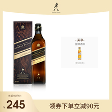 Johnnie Walker 尊尼获加黑牌醇黑调配威士忌酒700ml进口洋酒顺丰