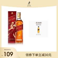 JohnnieWalker尊尼获加红牌红方调配威士忌700ml进口洋酒顺丰包邮