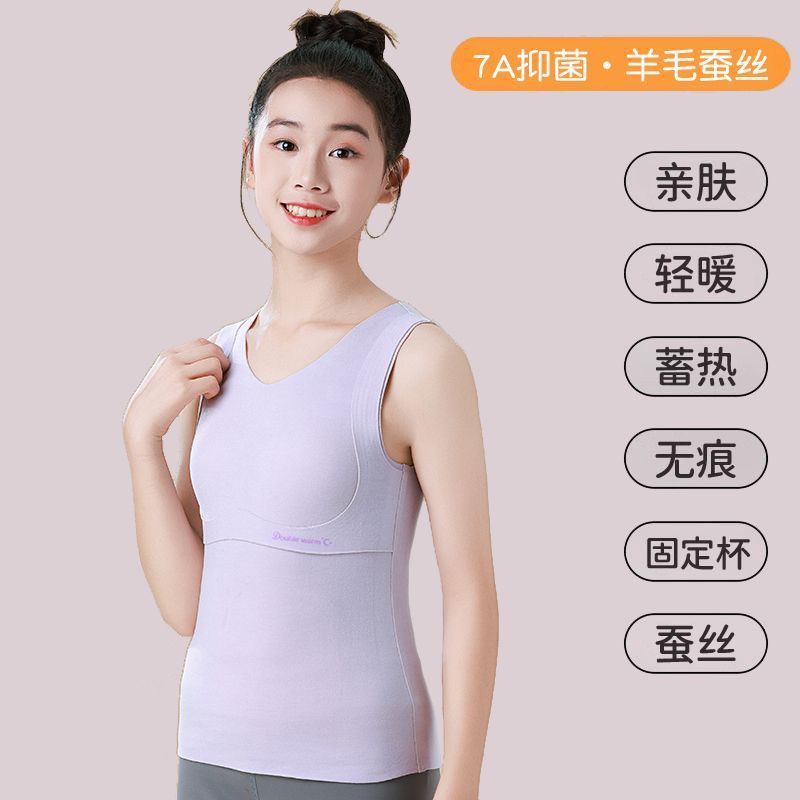 少女文胸带胸垫背心发育期学生