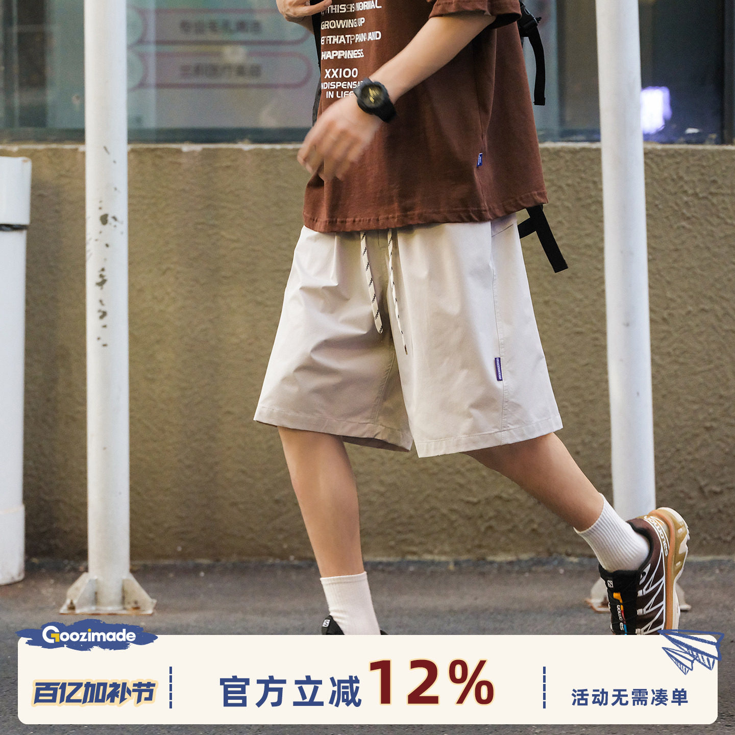 GOOZI MADE 抽绳运动短裤男夏季日系纯色百搭男生沙滩五分裤子