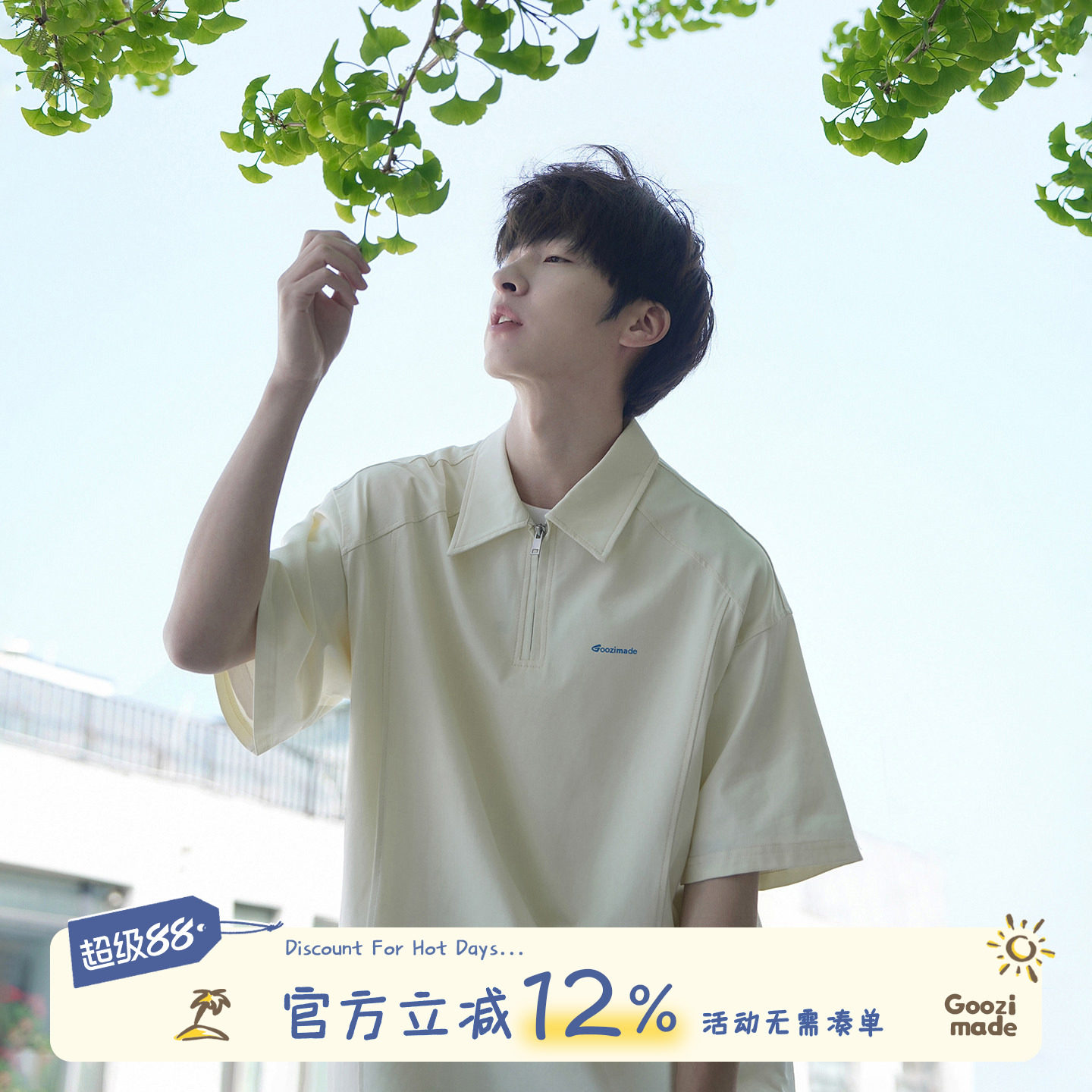 GOOZI MADE 美式半拉链拼接短袖polo衫男夏季翻领印花男生半袖T恤
