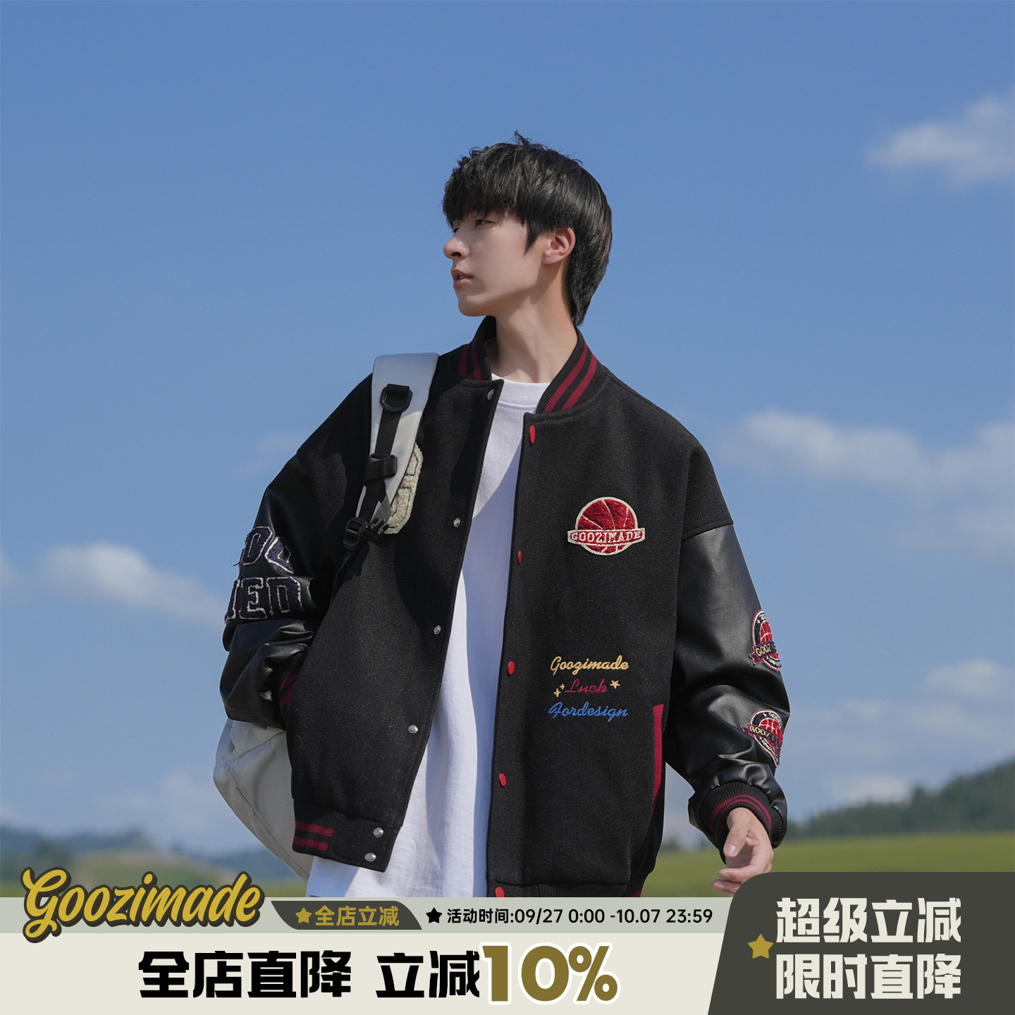 泽西风拼接棒球服美式复古