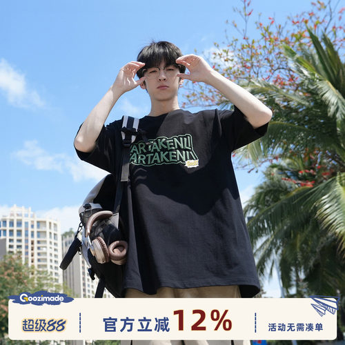 GOOZIMADE320g重磅发泡短袖T恤