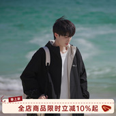 春秋男生宽松连帽夹克上衣 2026新款 港仔文艺男冲锋衣外套男款 春季