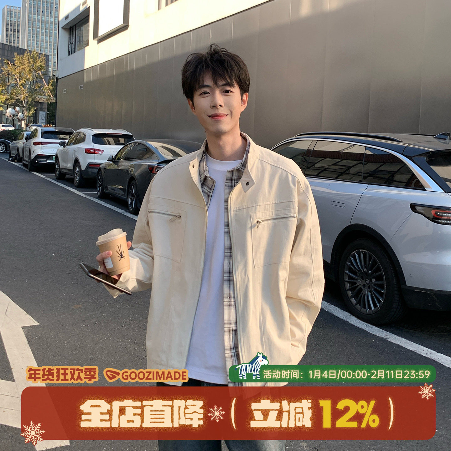 GOOZI MADE 多口袋工装外套男春季2026新款美式立领哈灵顿夹克衫,男装,夹克,淘宝优惠券,粉丝福利购,淘宝优惠卷