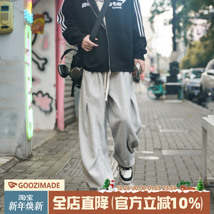 子男秋冬季 灰色裤 解构阔腿裤 宽松运动卫裤 @港仔文艺男 男款 美式