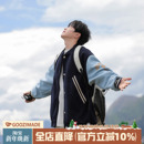 宽松青少年外套 运动夹克美式 港仔文艺男棒球服男秋冬2025新款 男款