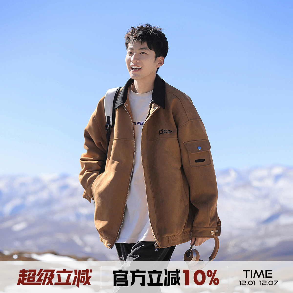 港仔文艺男麂皮绒工装外套男春秋