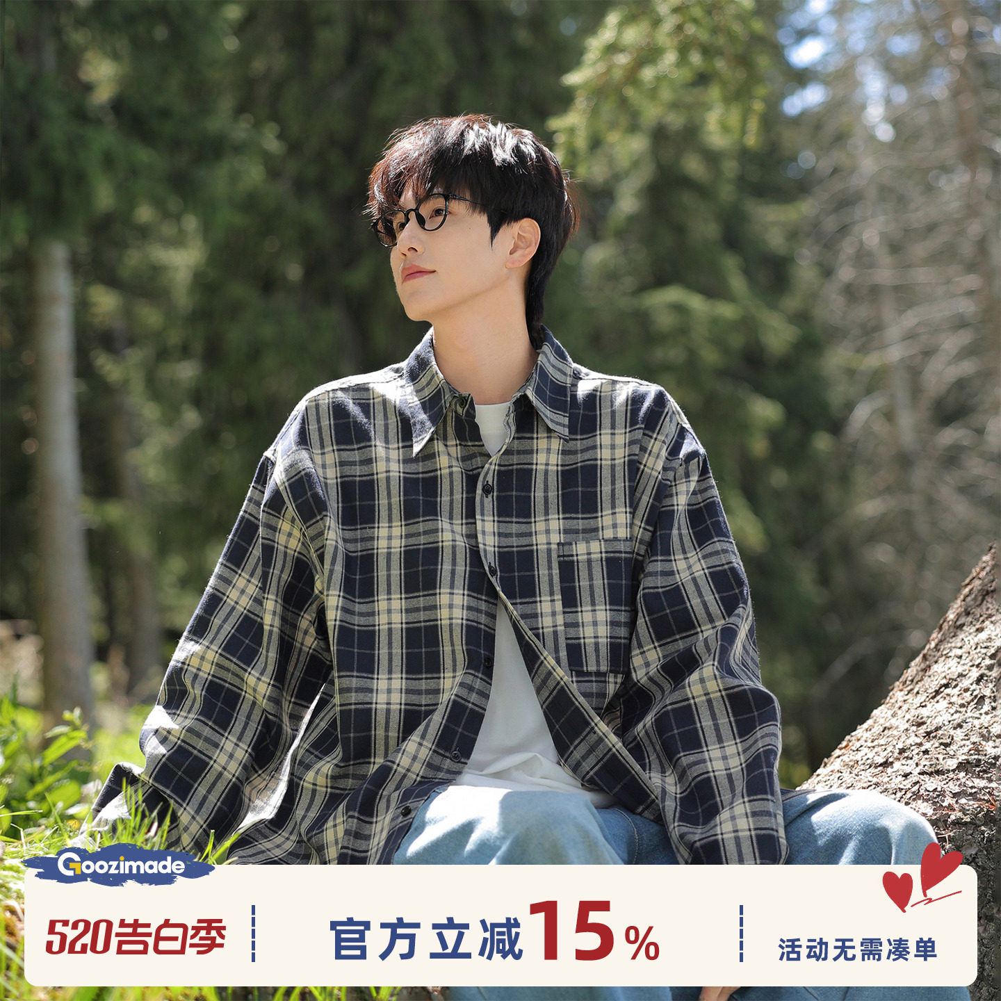 港仔文艺男日系复古长袖格子衬衫男春季男生内搭格纹衬衣外套男款