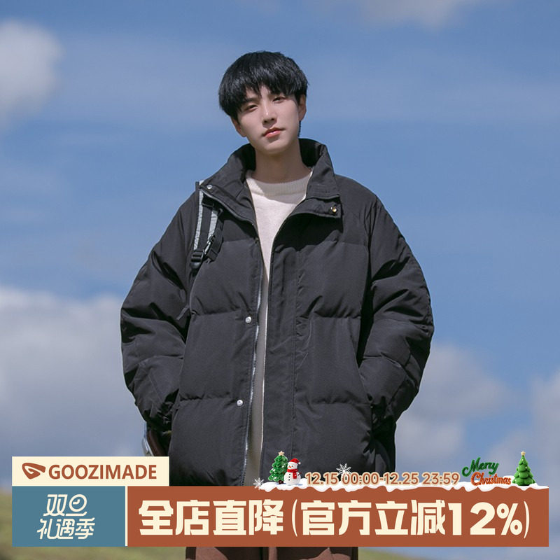 港仔文艺男加厚立领棉服外套冬季