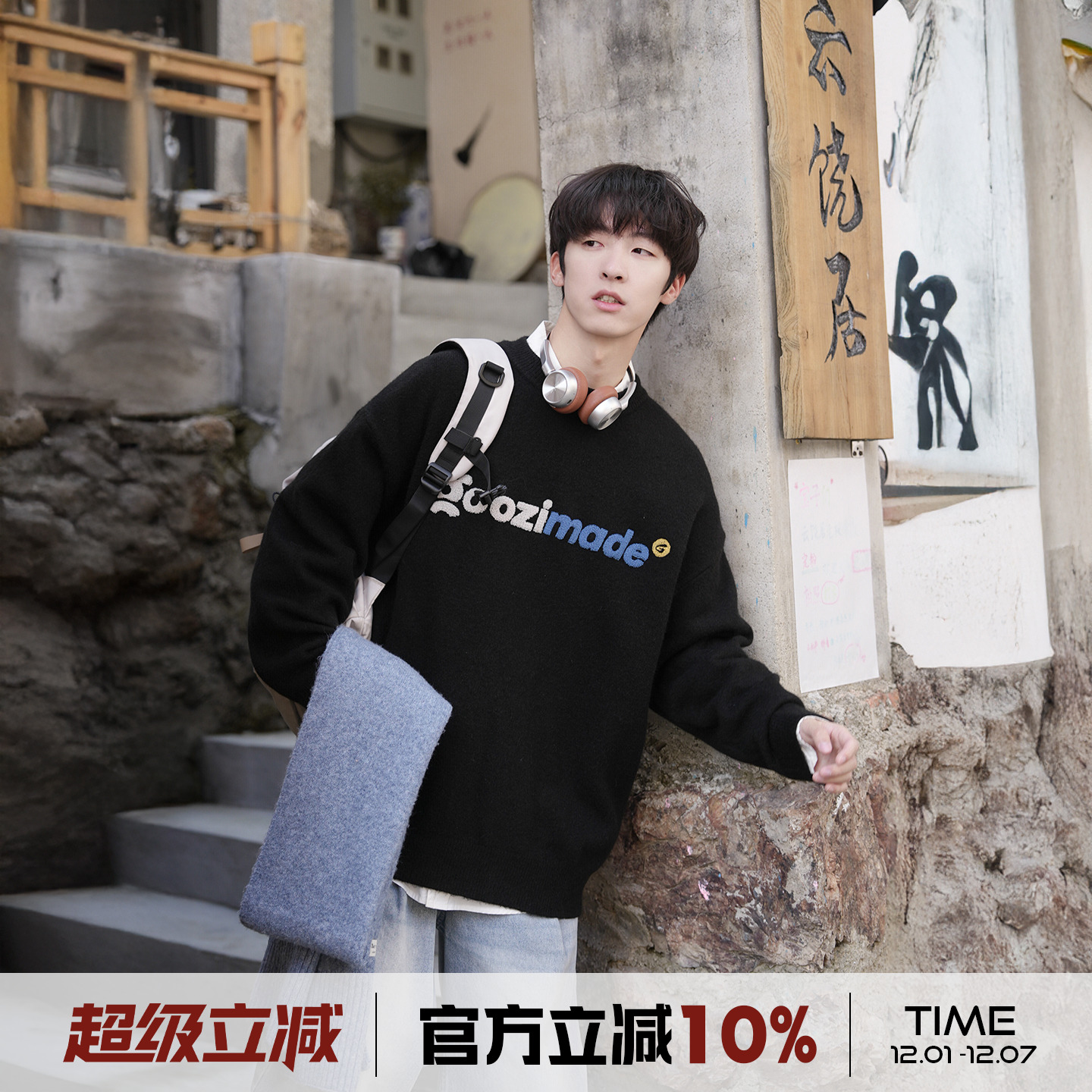 重磅字母毛巾绣圆领毛衣男冬上衣