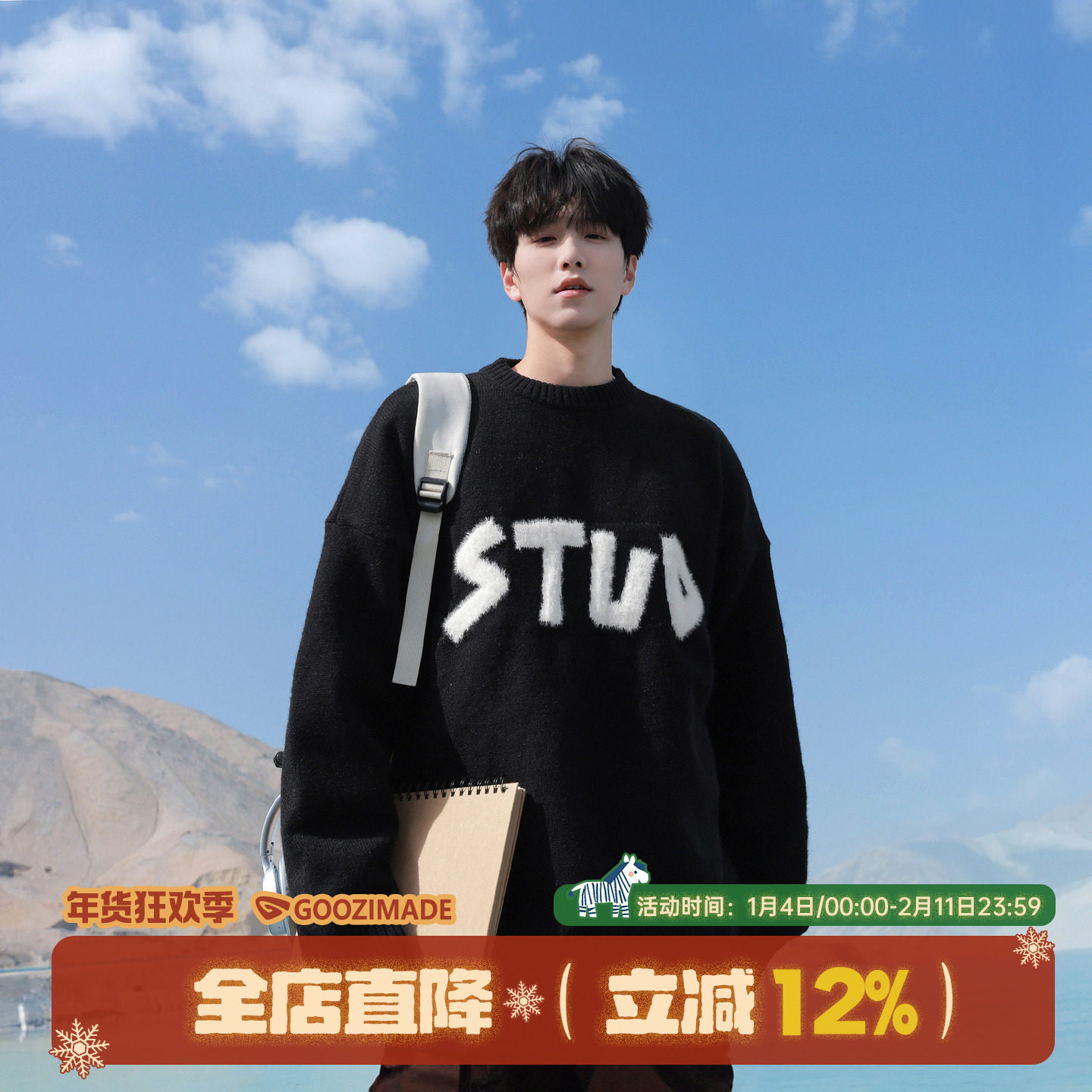 港仔文艺男圆领毛衣男秋冬美式宽松男款慵懒风冬季男生针织衫外套