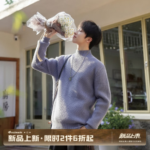 GOOZI MADE 肌理感半高领毛衣男冬季慵懒纯色简约男生套头针织衫