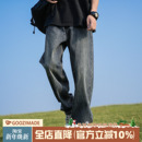 子宽松男士 秋冬直筒男生裤 工装 阔腿裤 港仔文艺男牛仔裤 男款 男冬季