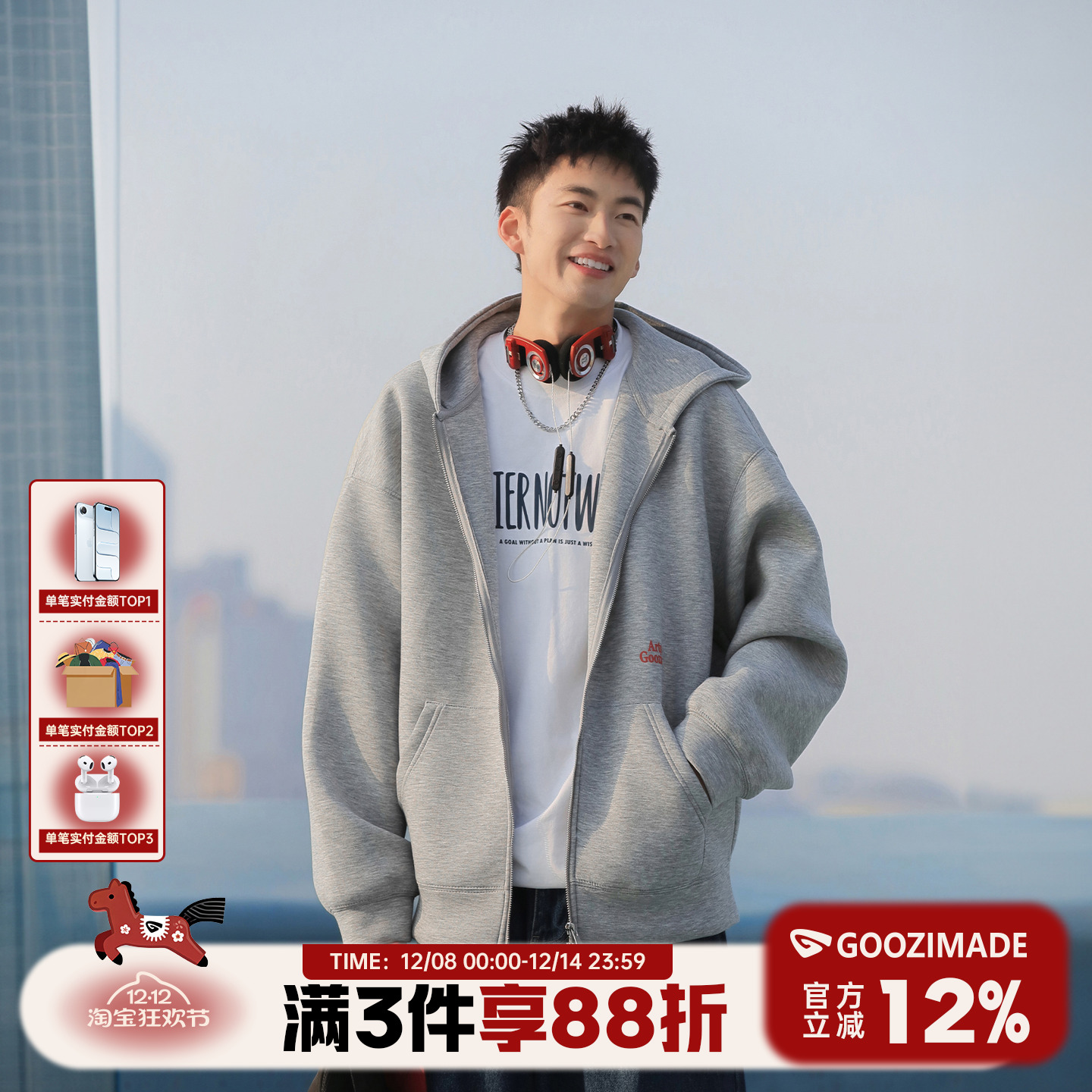 港仔文艺男重磅廓形连帽开衫卫衣