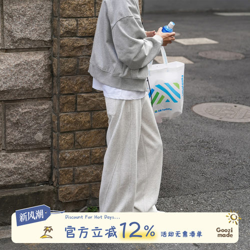GOOZIMADE阔腿卫裤男秋季运动裤