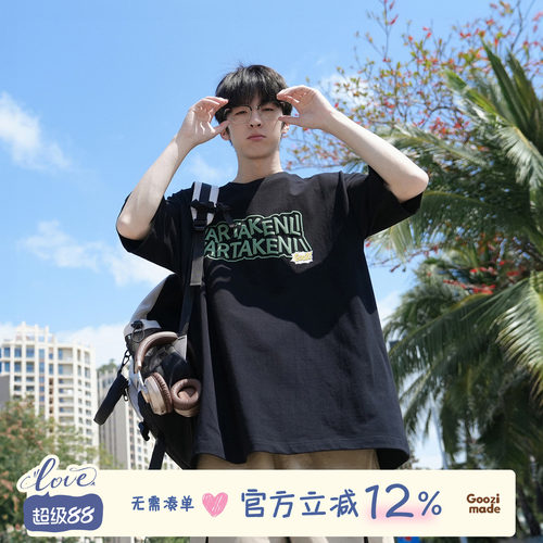 GOOZIMADE320g重磅发泡短袖T恤