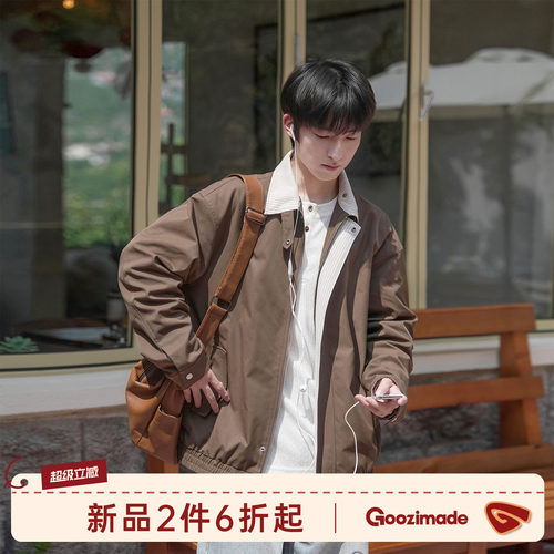 GOOZIMADE哈灵顿翻领夹克男秋季